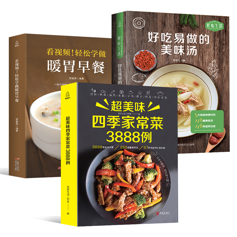 Home Cooking Recipe - Libro ricette Cucina casalinga Daquan +