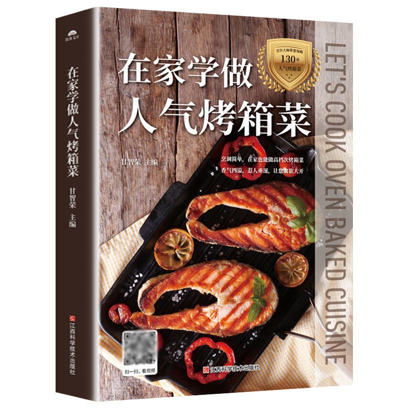 Home Cooking Recipe - Impara a cucinare i piatti da