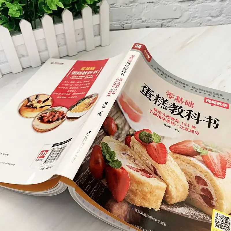 Libro di testo di torta da for - Home Cooking Recipe recensione e prezzo
