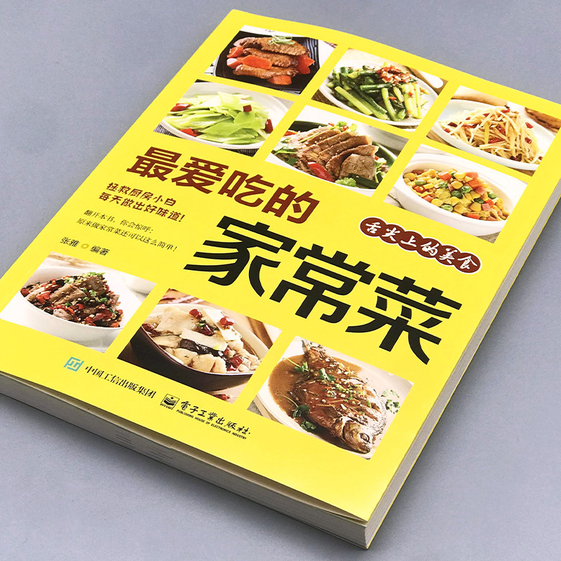 Piatti preferiti per la casa,  - Home Cooking Recipe recensione e prezzo