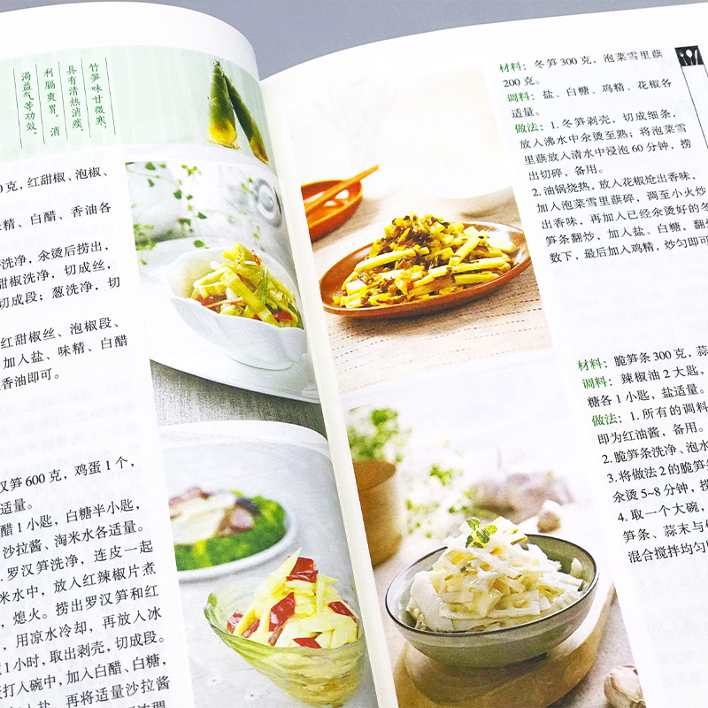 Piatti preferiti per la casa,  - Home Cooking Recipe recensione e prezzo