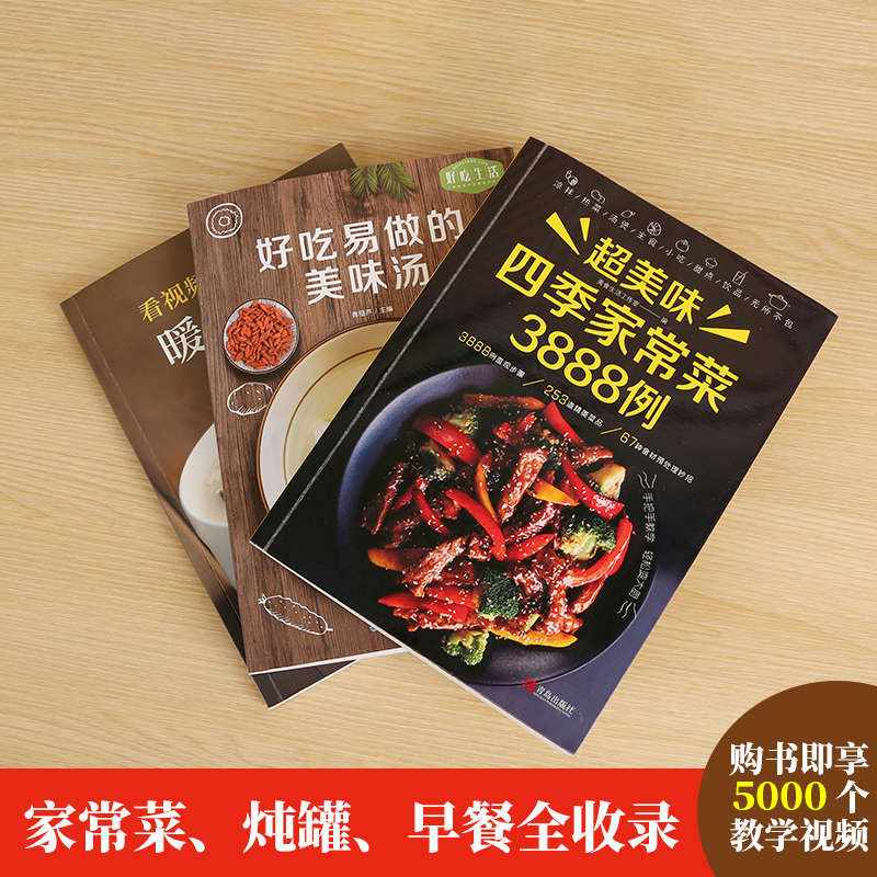 Libro ricette Cucina casalinga - Home Cooking Recipe recensione e prezzo
