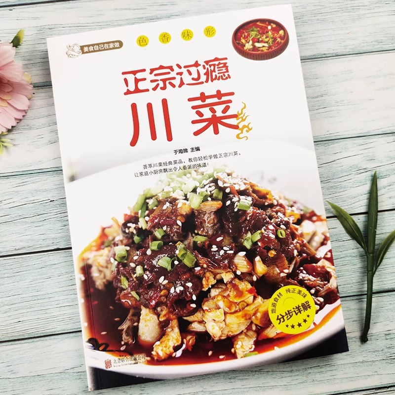 Cucina autentica e soddisfacen - Home Cooking Recipe recensione e prezzo