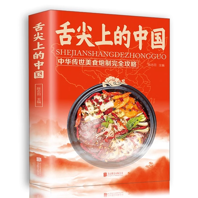 Libri sulla cucina cinese sull - Home Cooking Recipe recensione e prezzo
