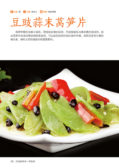 Firma Libro di cucina domestic - Home Cooking Recipe recensione e prezzo